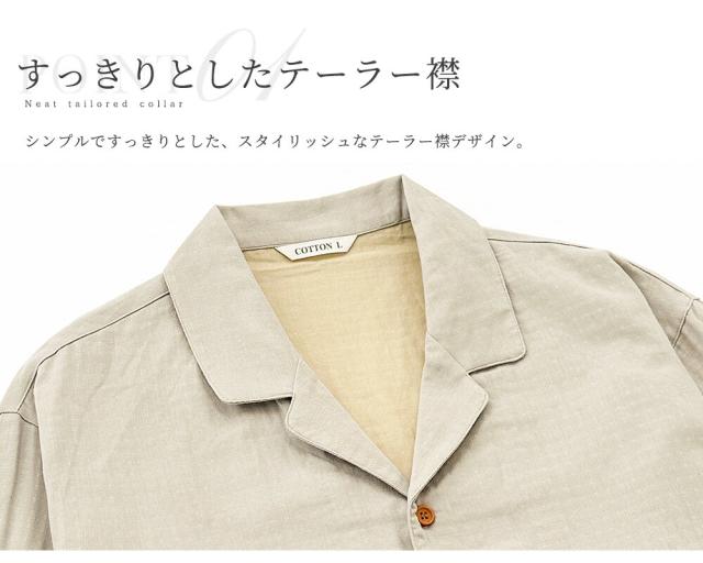 パジャマ