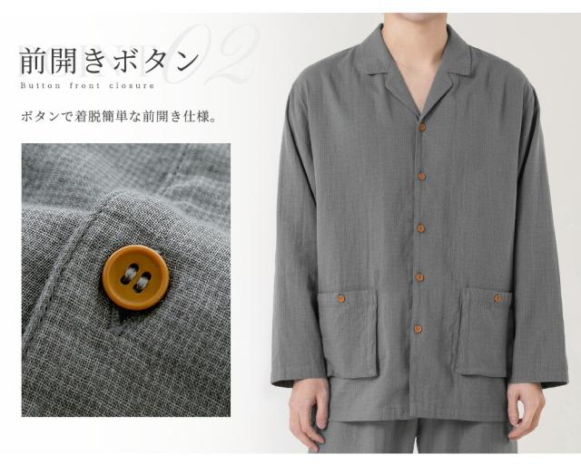 パジャマ