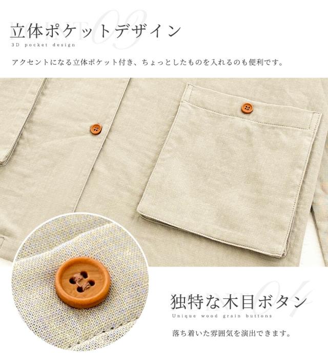 パジャマ