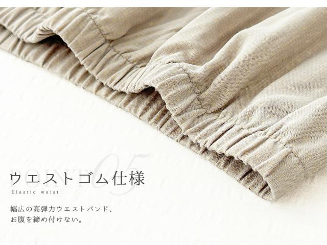 パジャマ