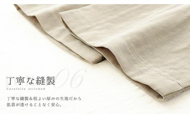 パジャマ
