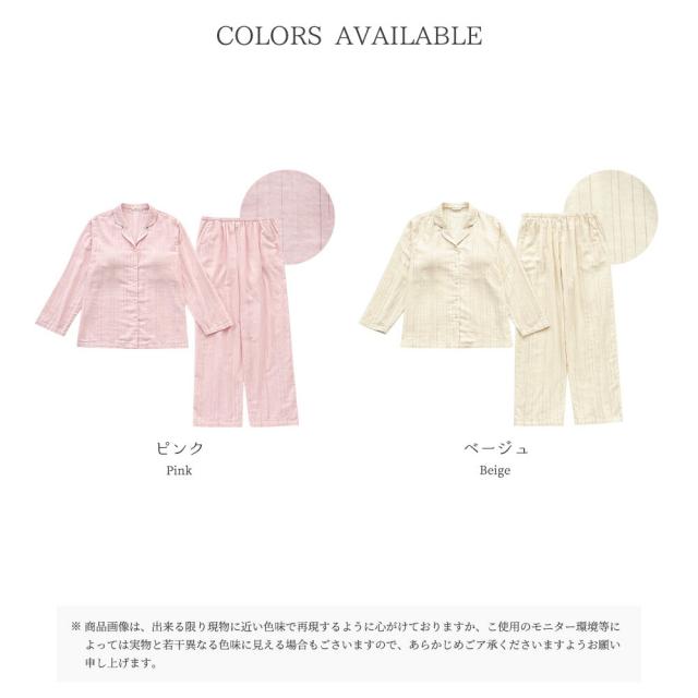 パジャマ