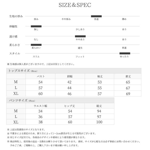 パジャマ
