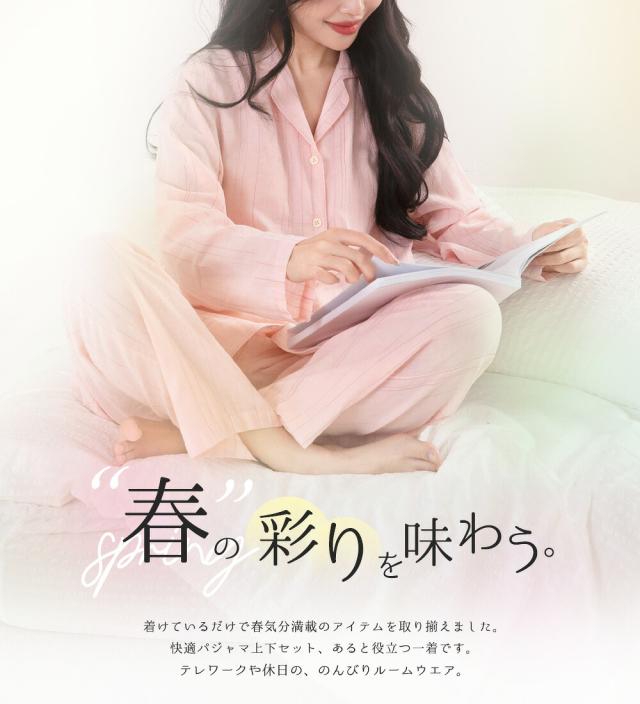 パジャマ