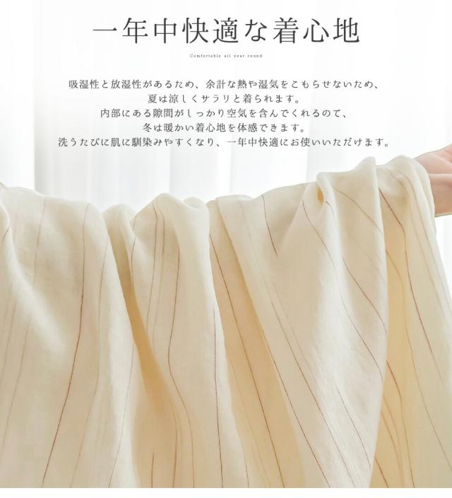 パジャマ