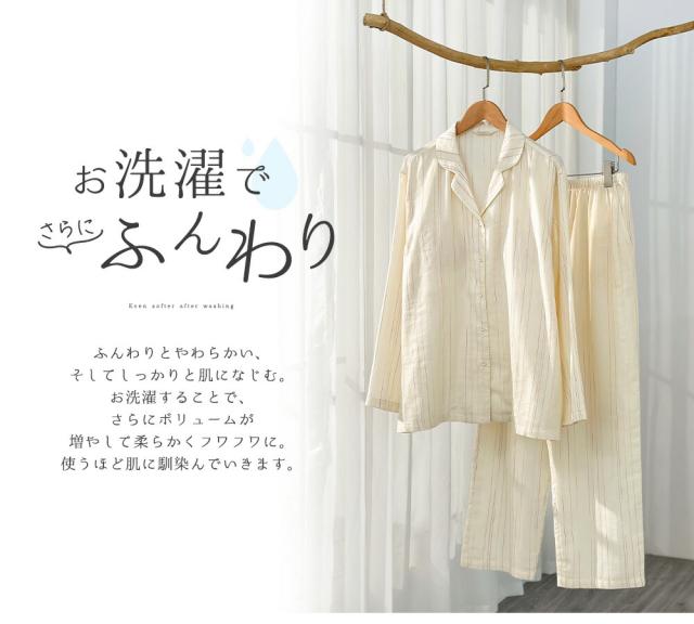 パジャマ
