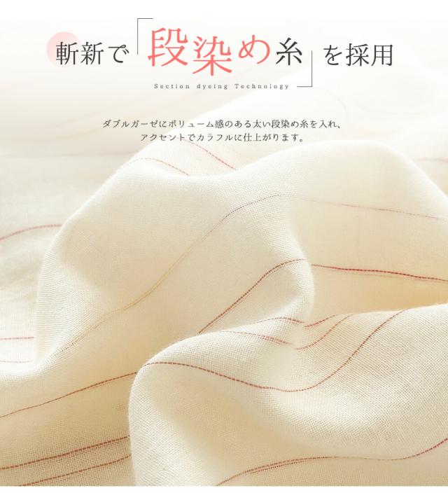 パジャマ
