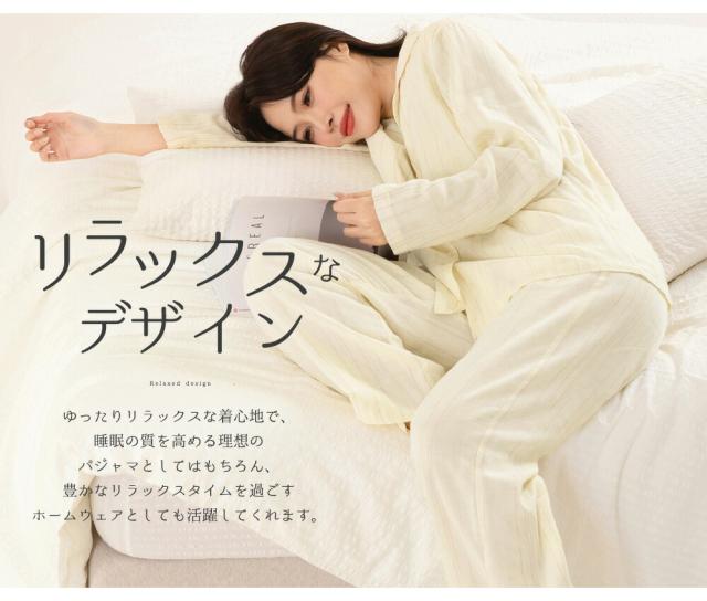 パジャマ