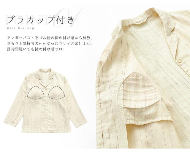 パジャマ