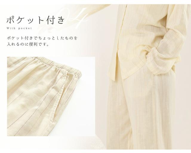 パジャマ