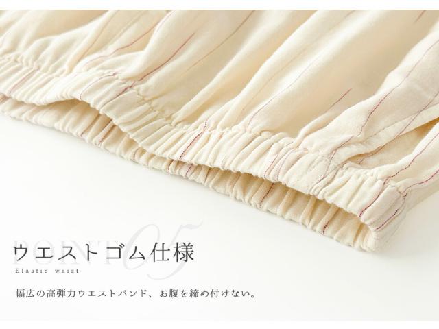 パジャマ
