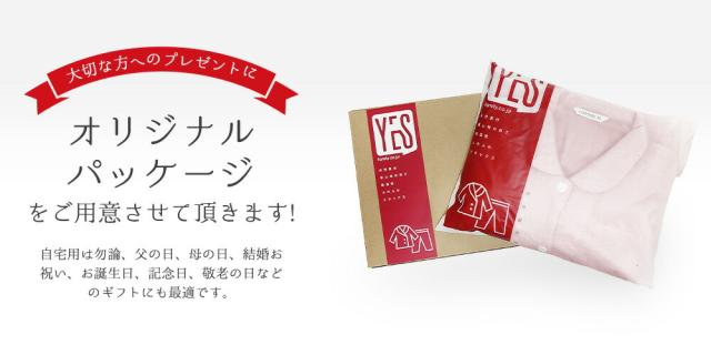 パジャマ