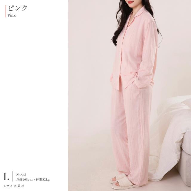 パジャマ