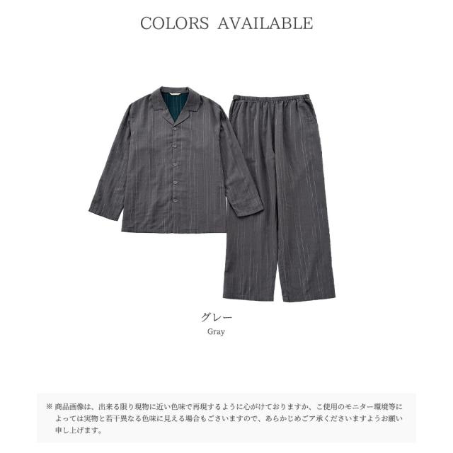 パジャマ