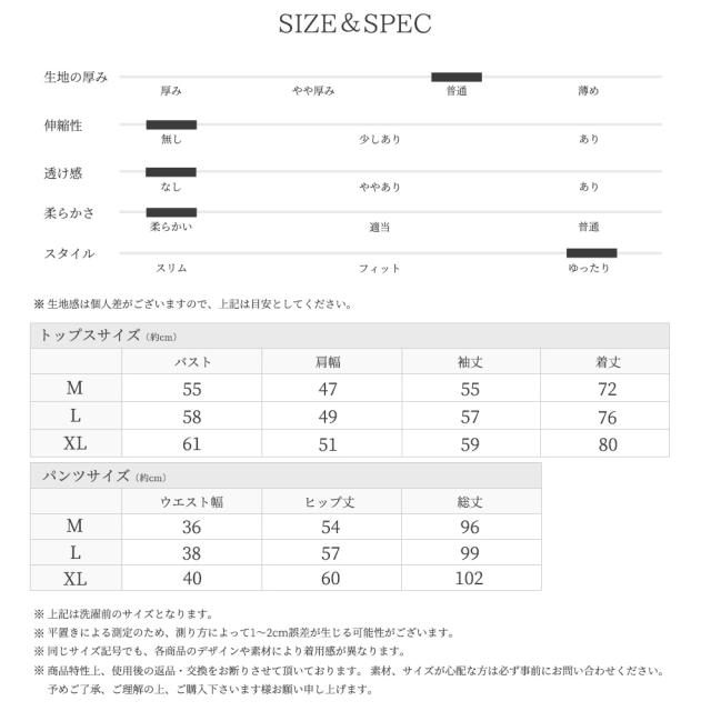 パジャマ