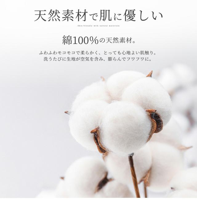 パジャマ