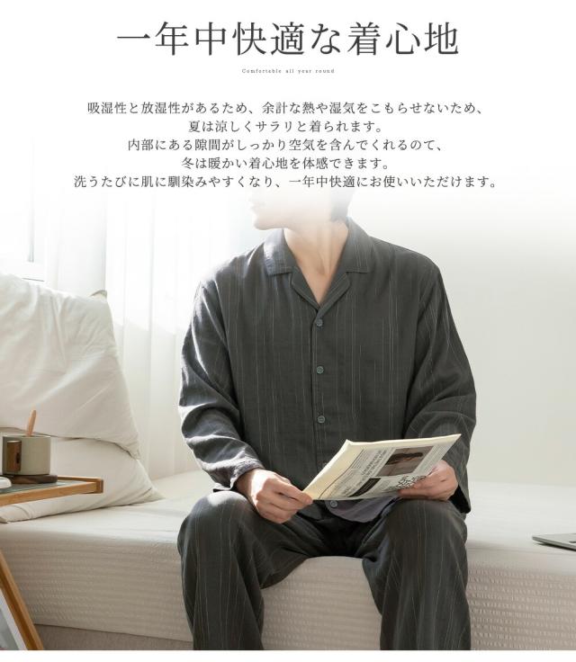パジャマ