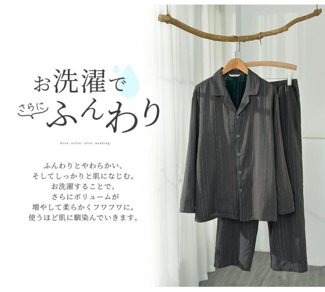 パジャマ