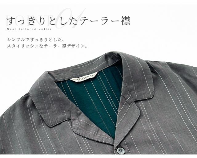 パジャマ