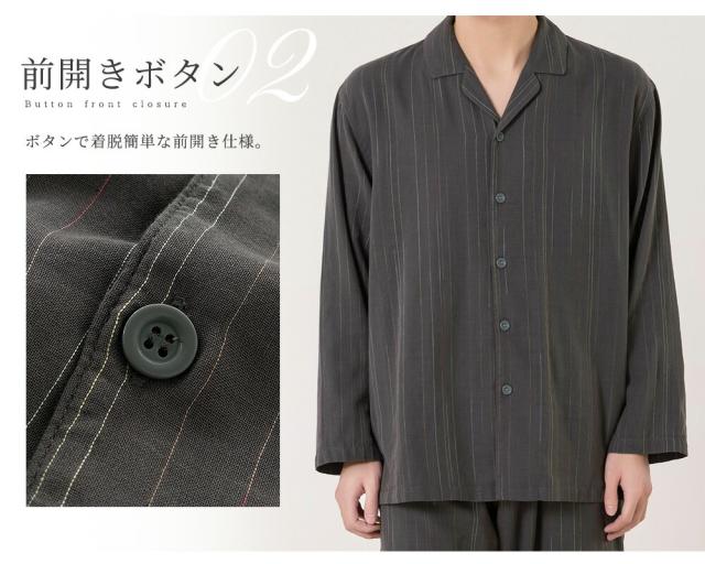 パジャマ
