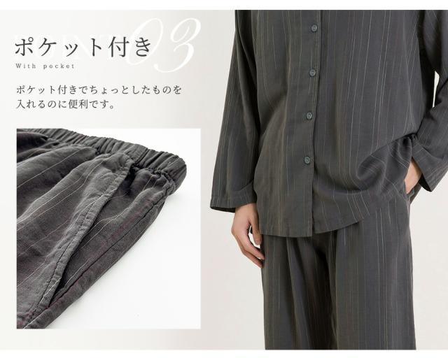 パジャマ