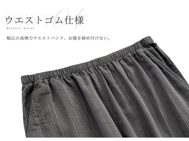 パジャマ