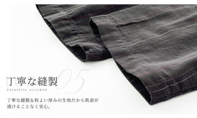 パジャマ