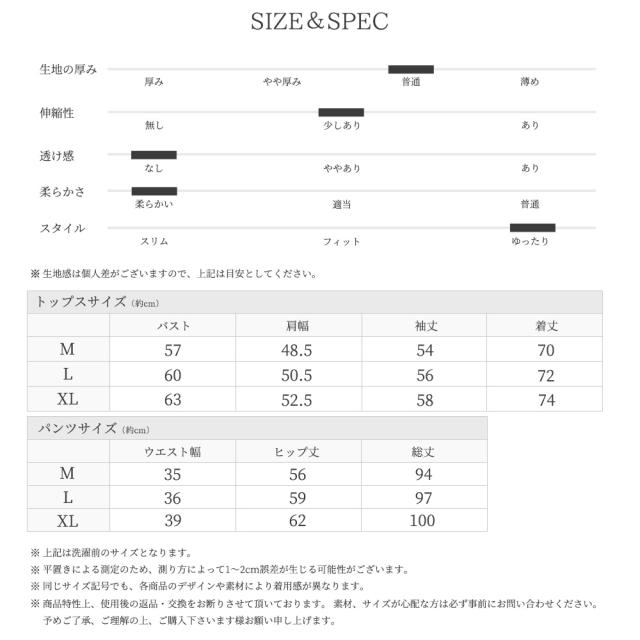 パジャマ