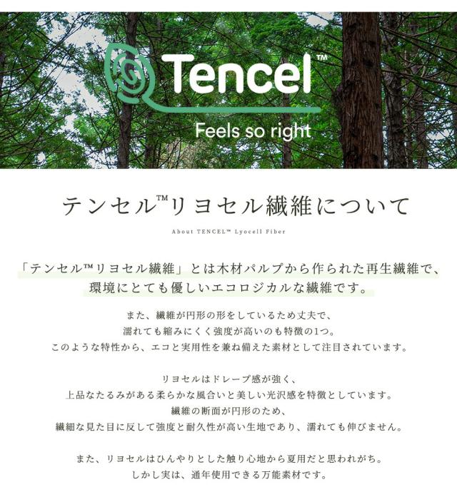パジャマ