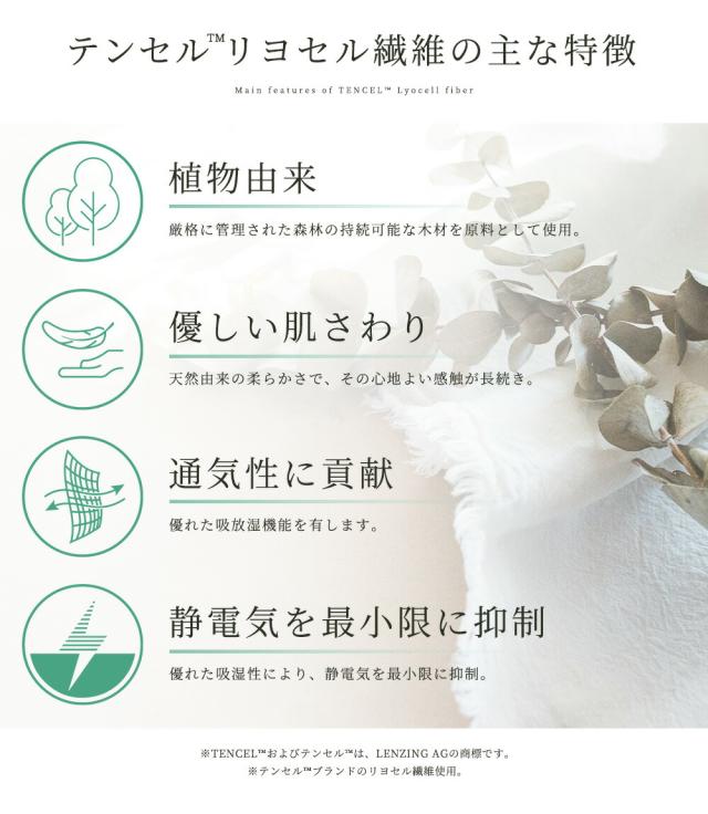 パジャマ