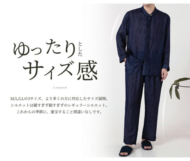 パジャマ