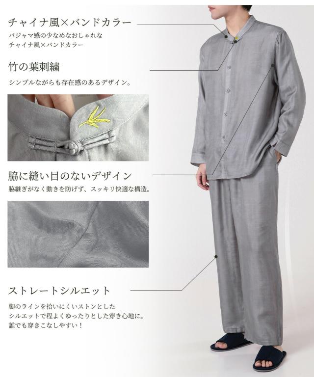 パジャマ
