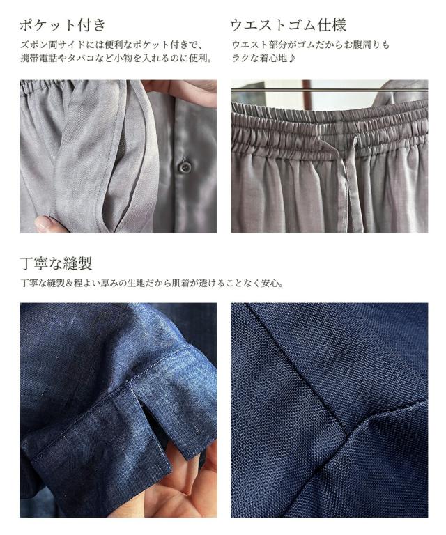 パジャマ