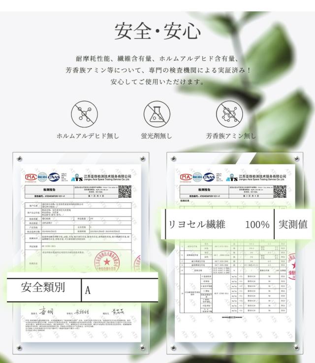 パジャマ