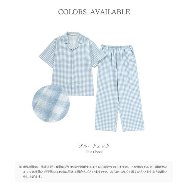パジャマ