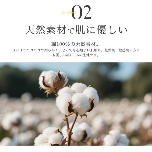 パジャマ