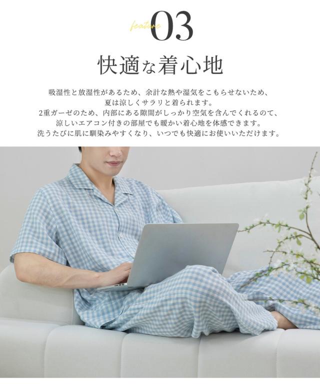 パジャマ