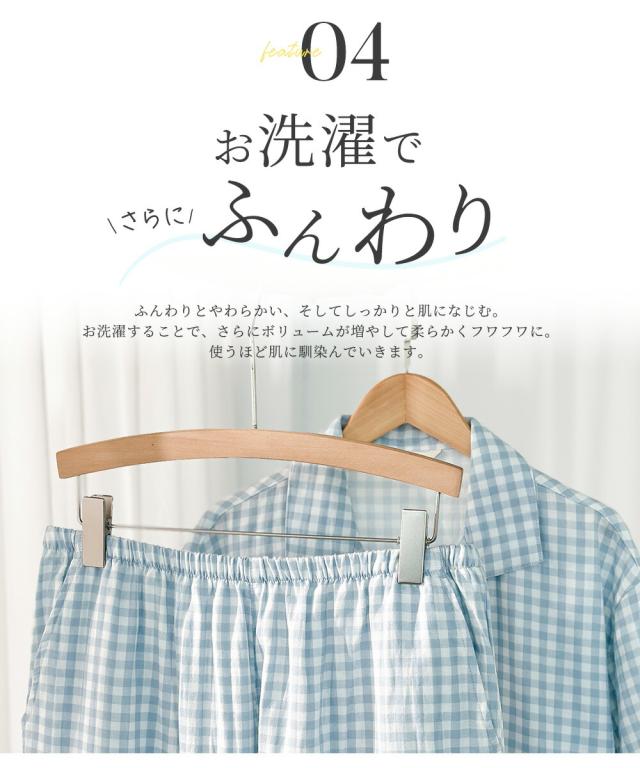 パジャマ