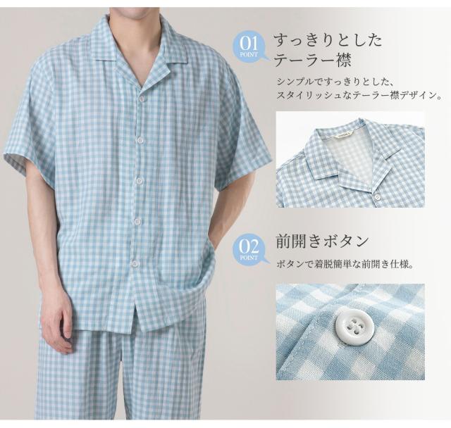 パジャマ