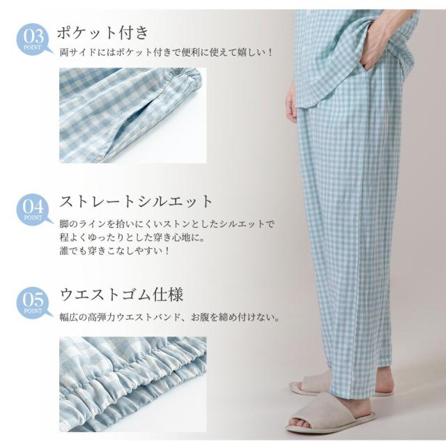 パジャマ