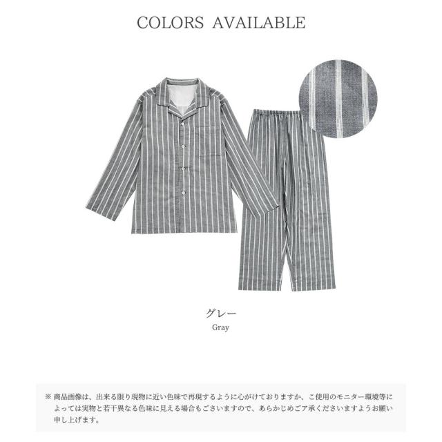 パジャマ