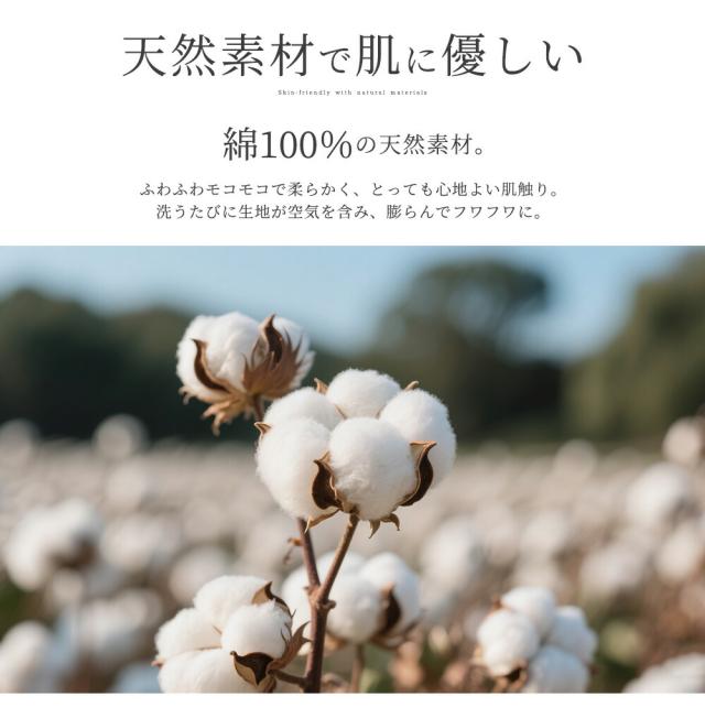 パジャマ