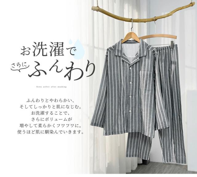 パジャマ