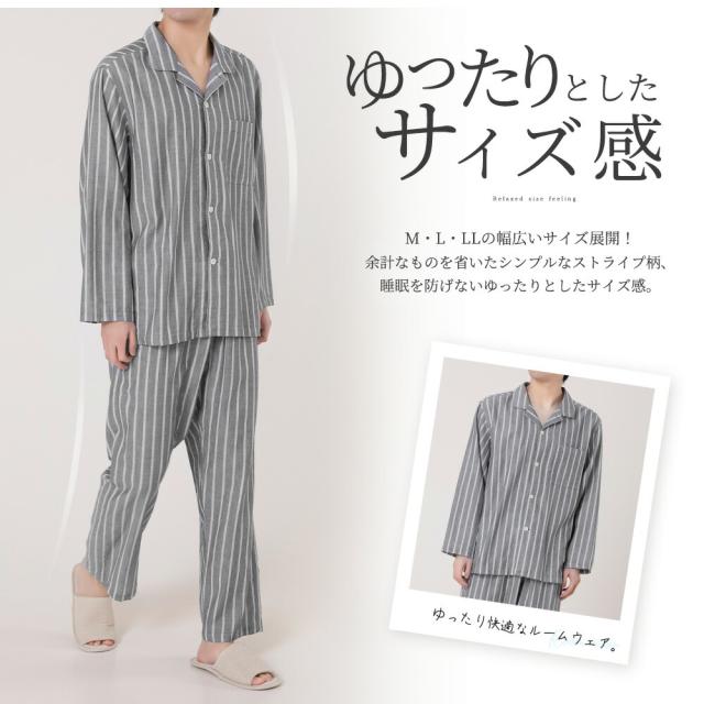 パジャマ