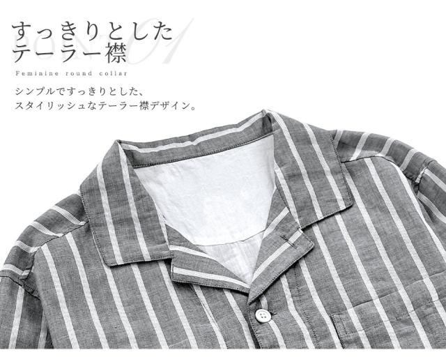 パジャマ