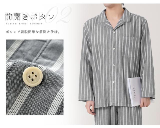 パジャマ