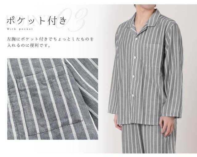 パジャマ