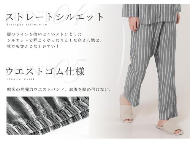 パジャマ