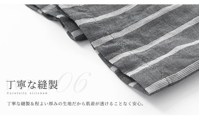 パジャマ