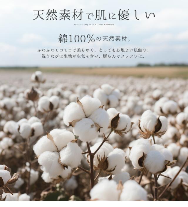 パジャマ